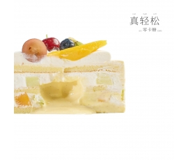 果时 （new零卡糖）/Fruit Cake